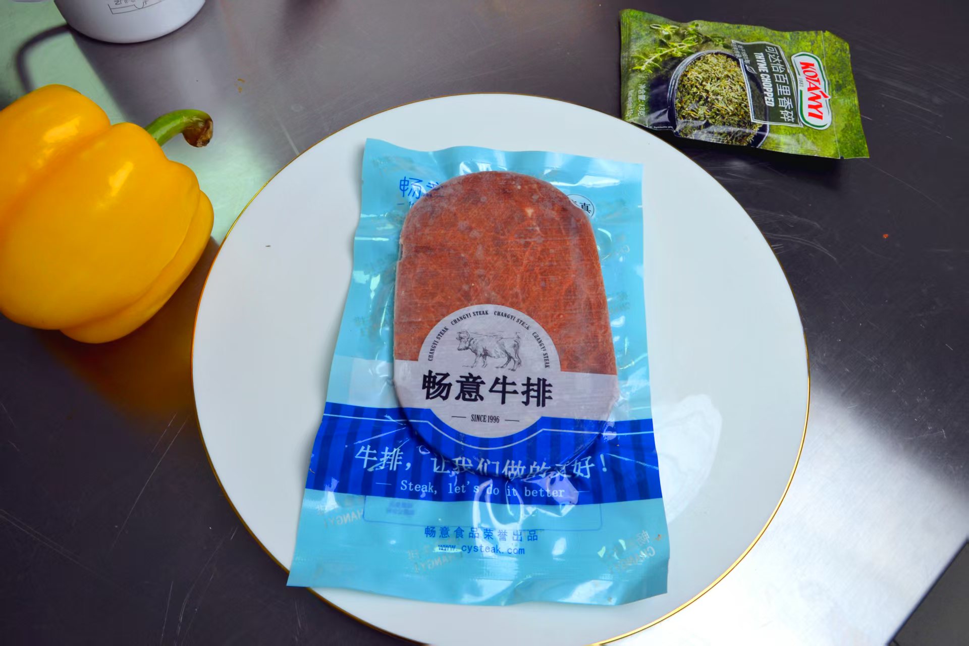 秘制黑椒牛排
