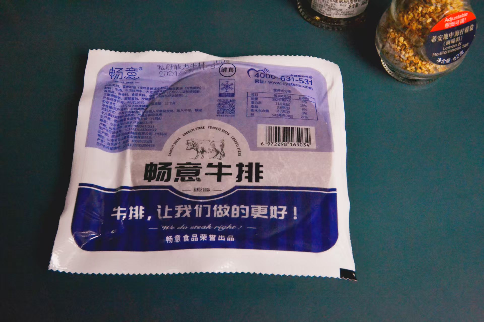 优质大米系列 主图