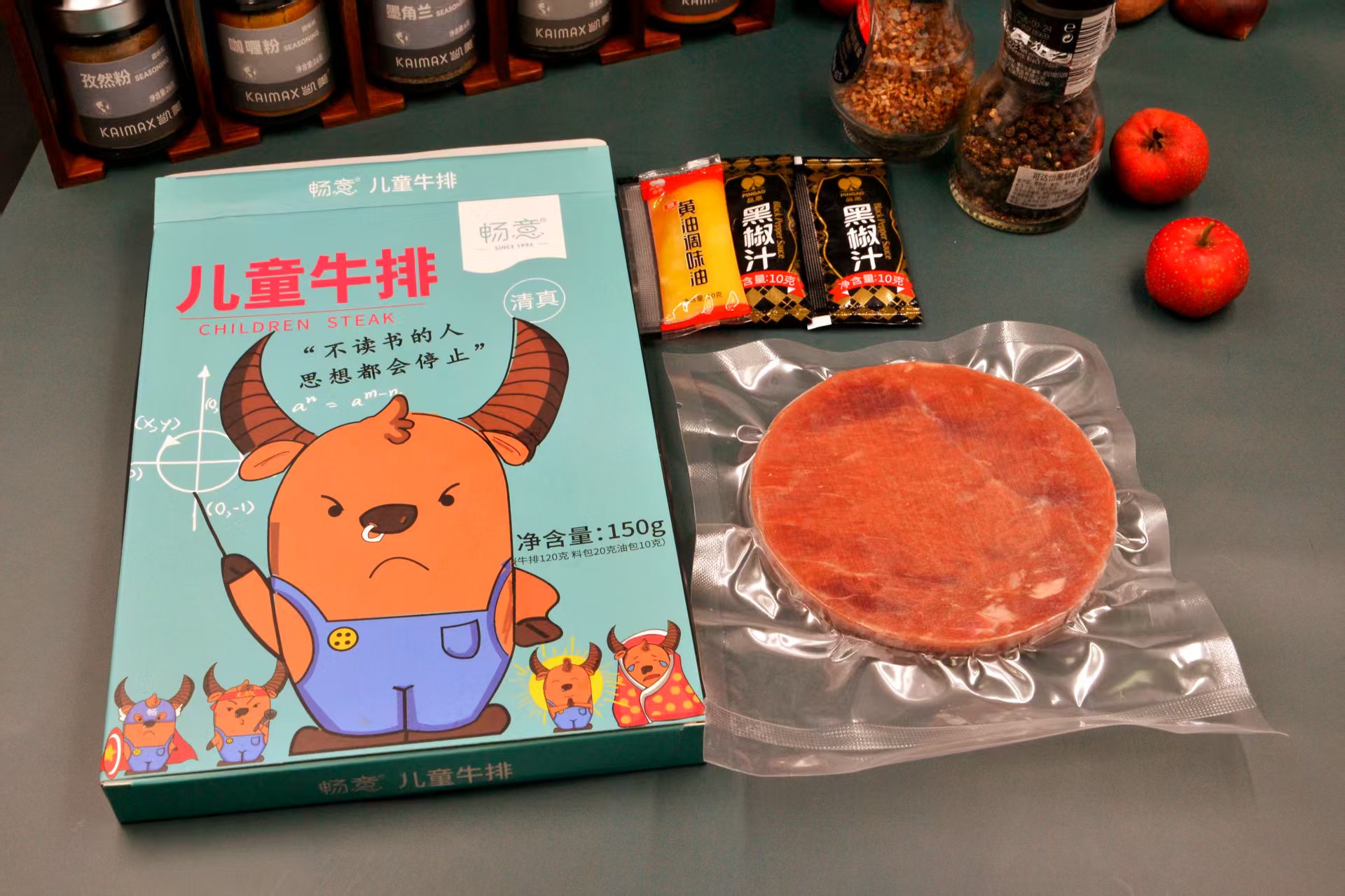 盒装儿童牛排