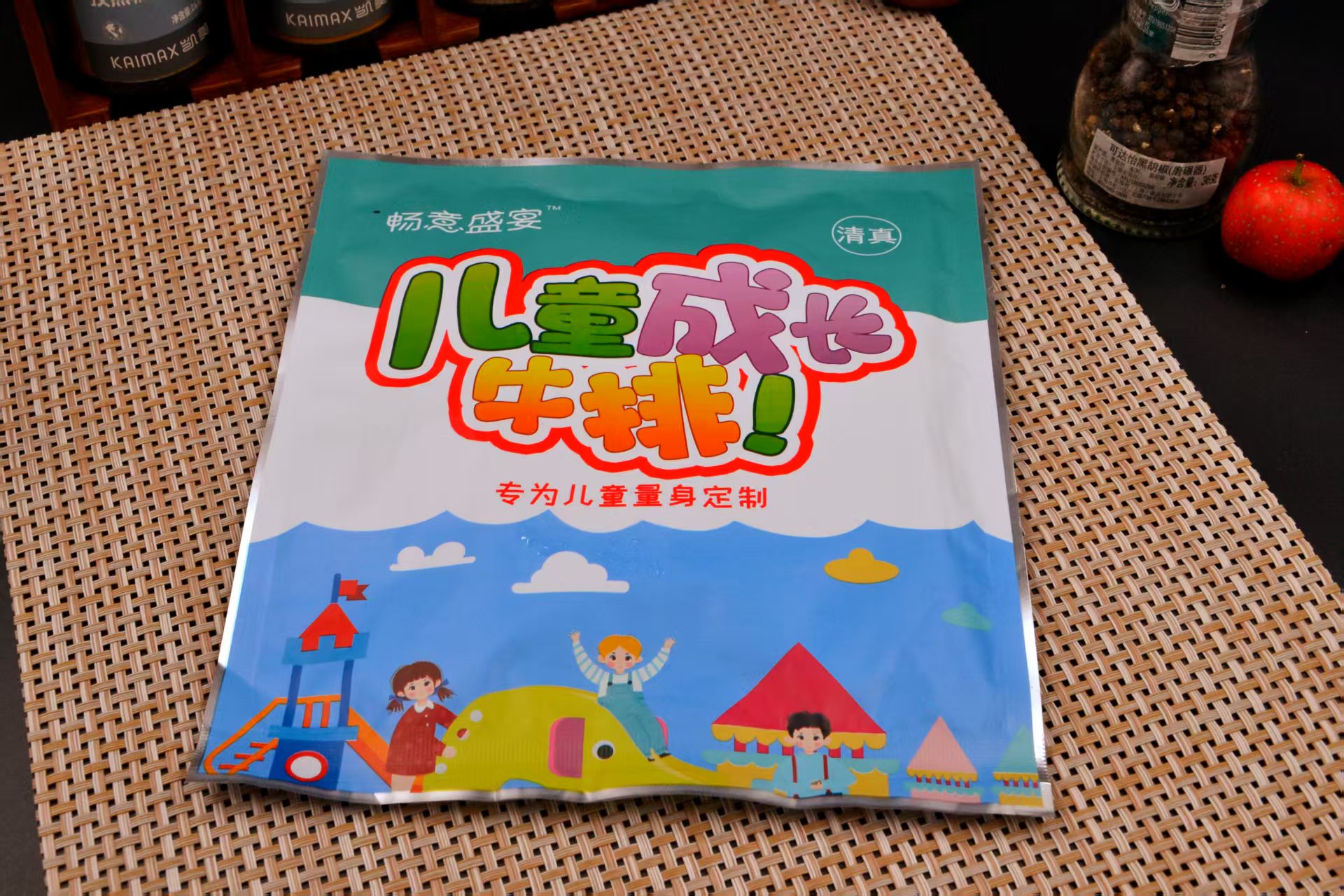 盛宴儿童牛排
