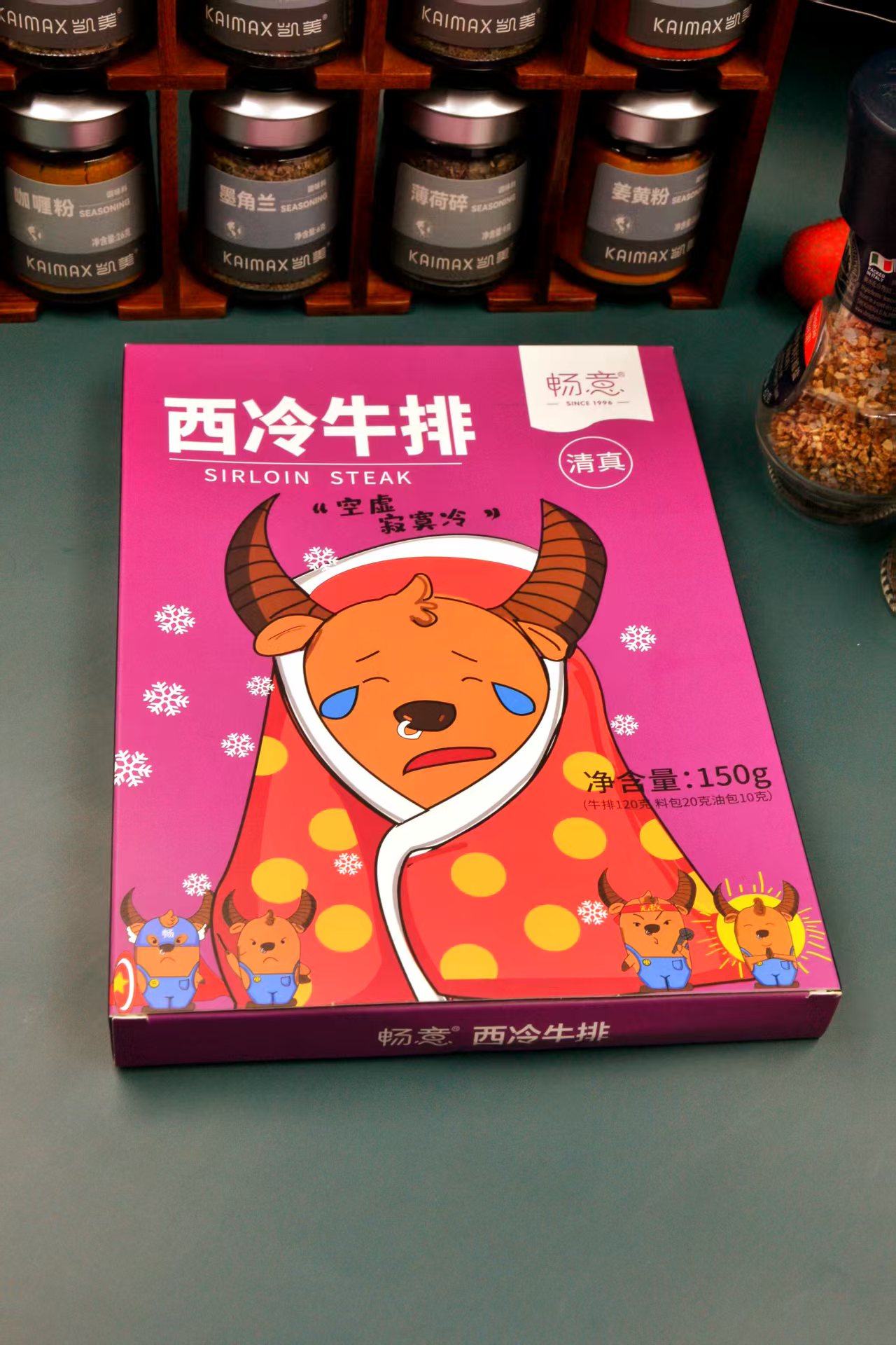 盒装西冷牛排