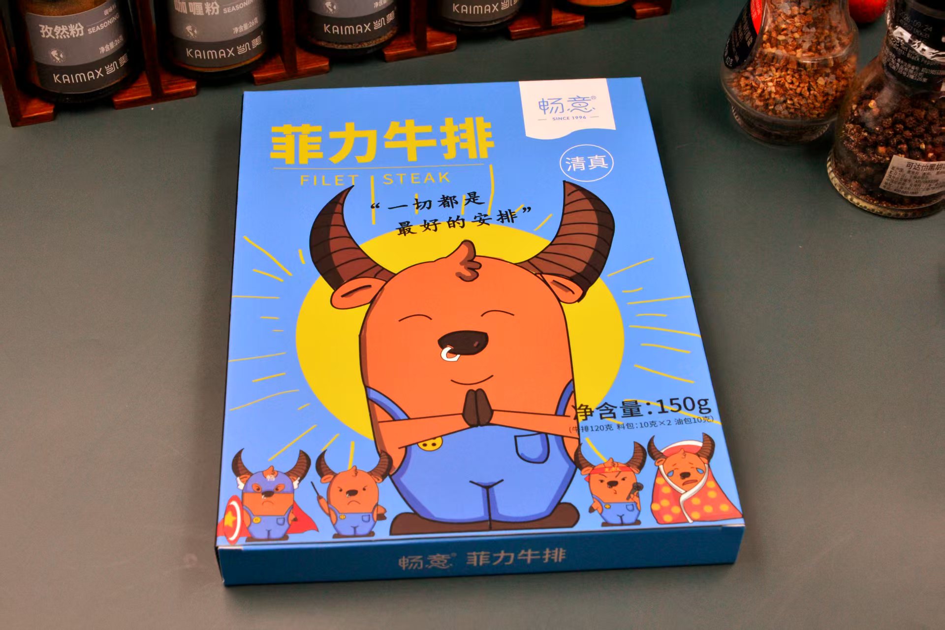 盒装菲力牛排