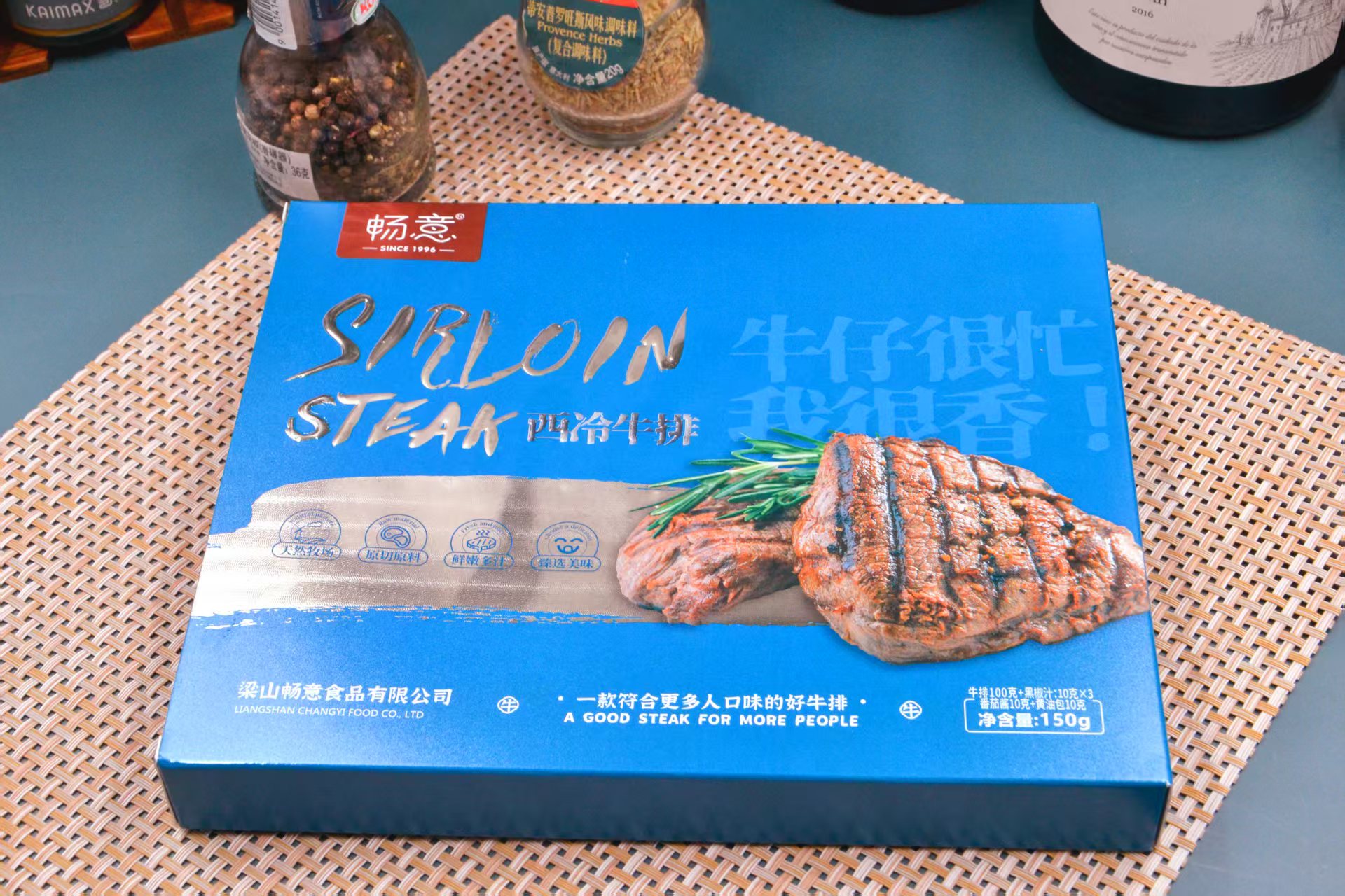 优质大米系列 主图
