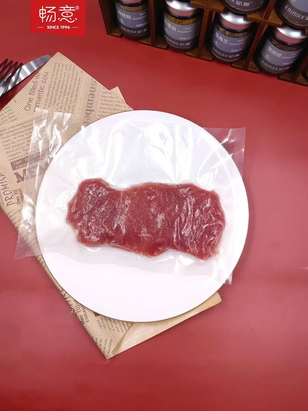轻腌菲力牛排