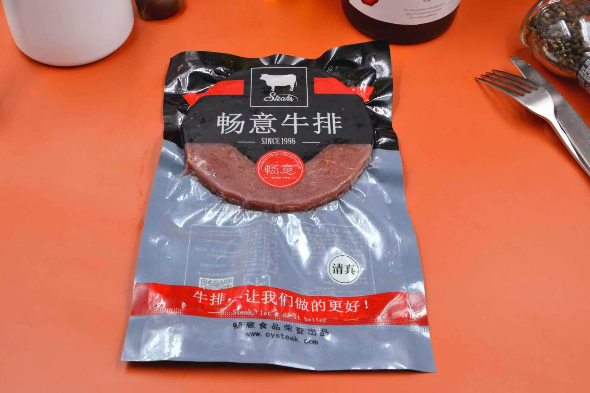 原切菲力牛排