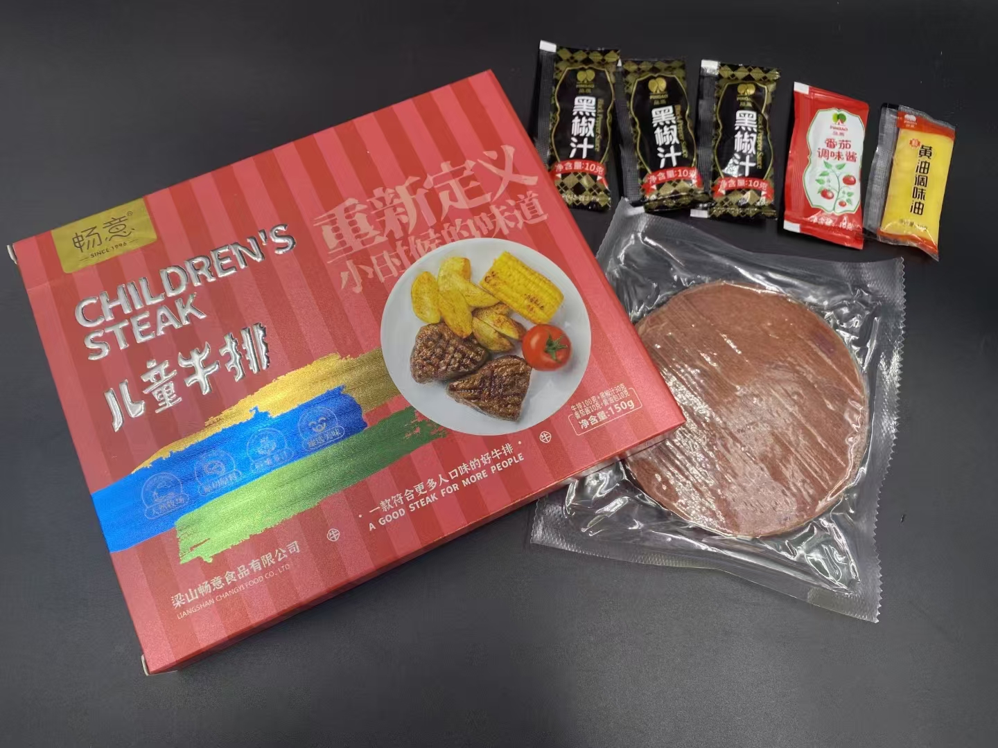 优质大米系列 主图
