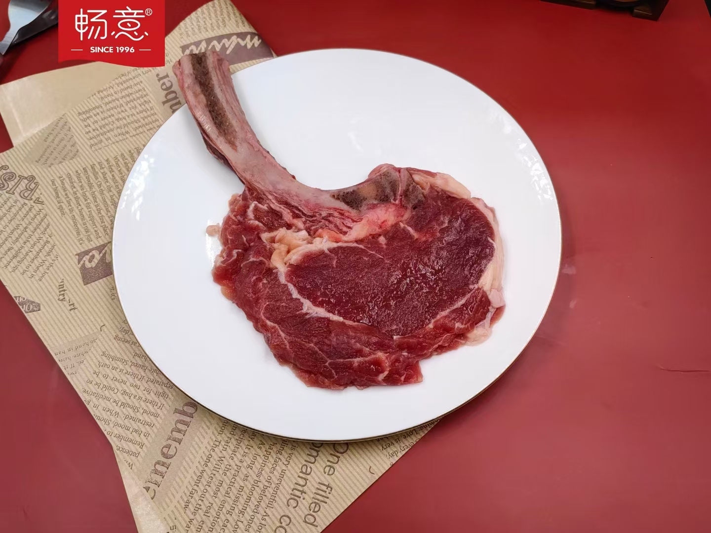 优质大米系列 主图