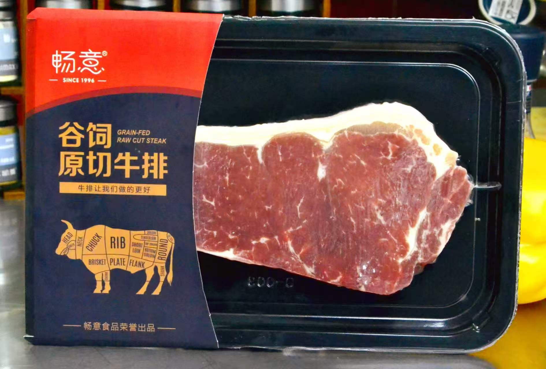 谷饲原切西冷牛排