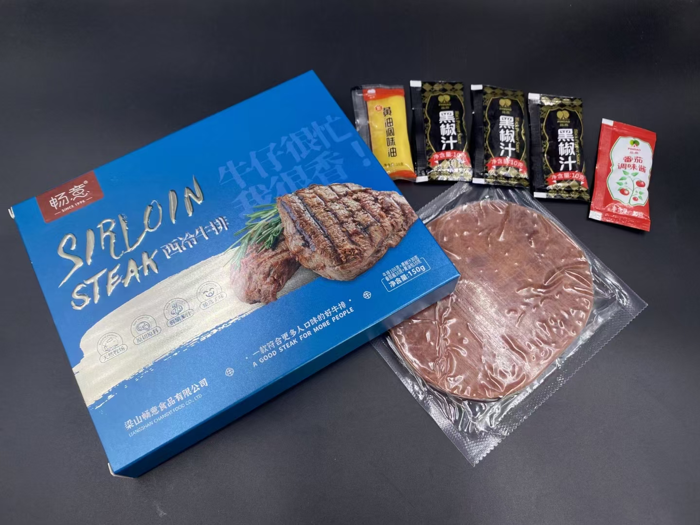 甄选盒装西冷牛排