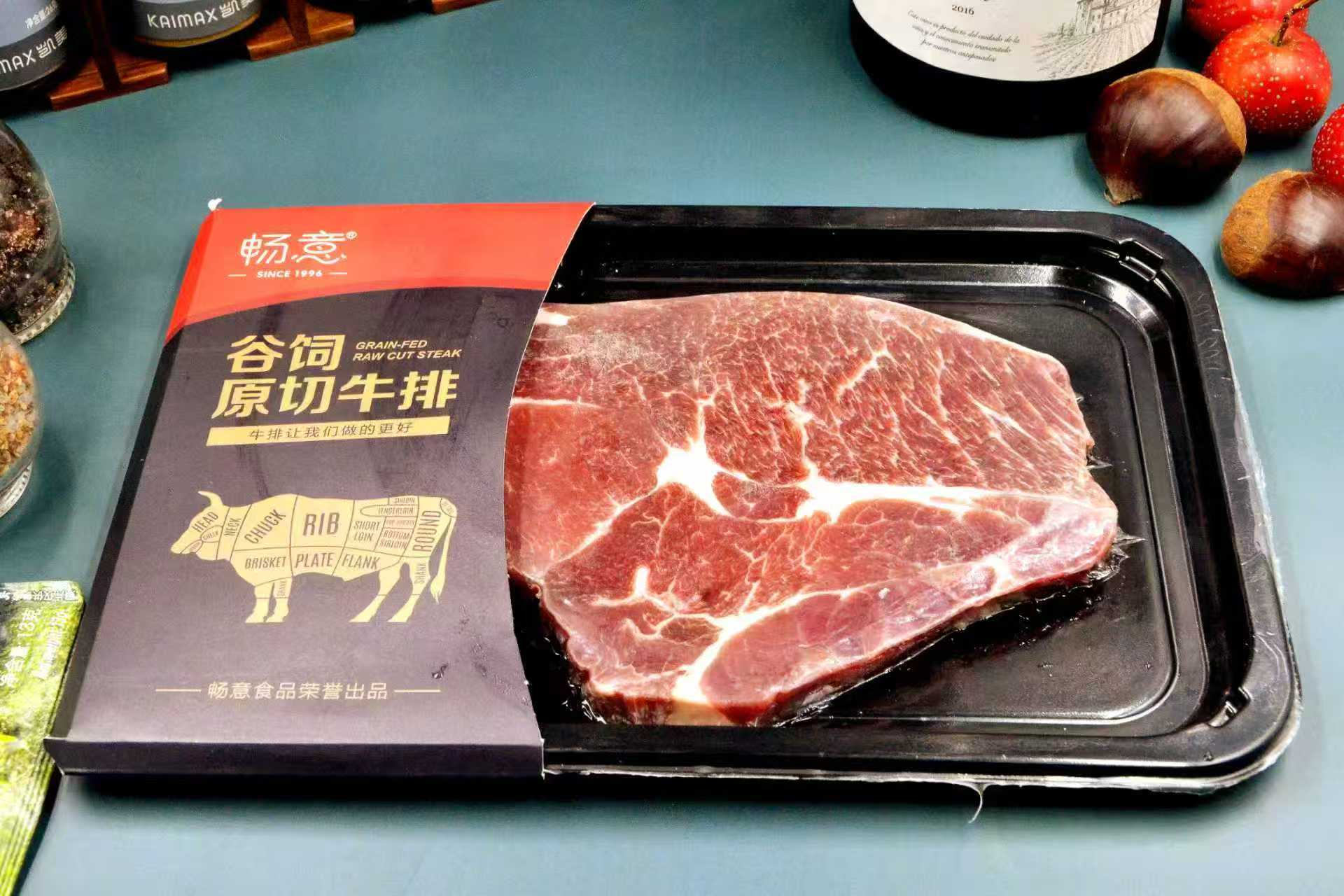 谷饲原切上脑牛排