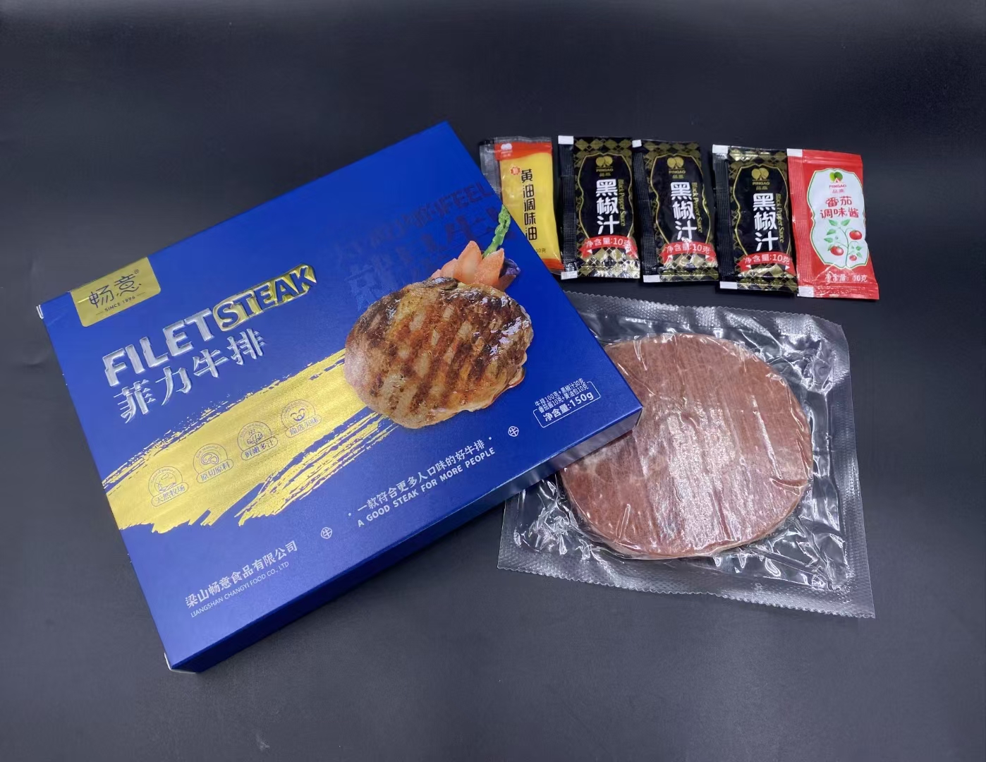 甄选盒装菲力牛排