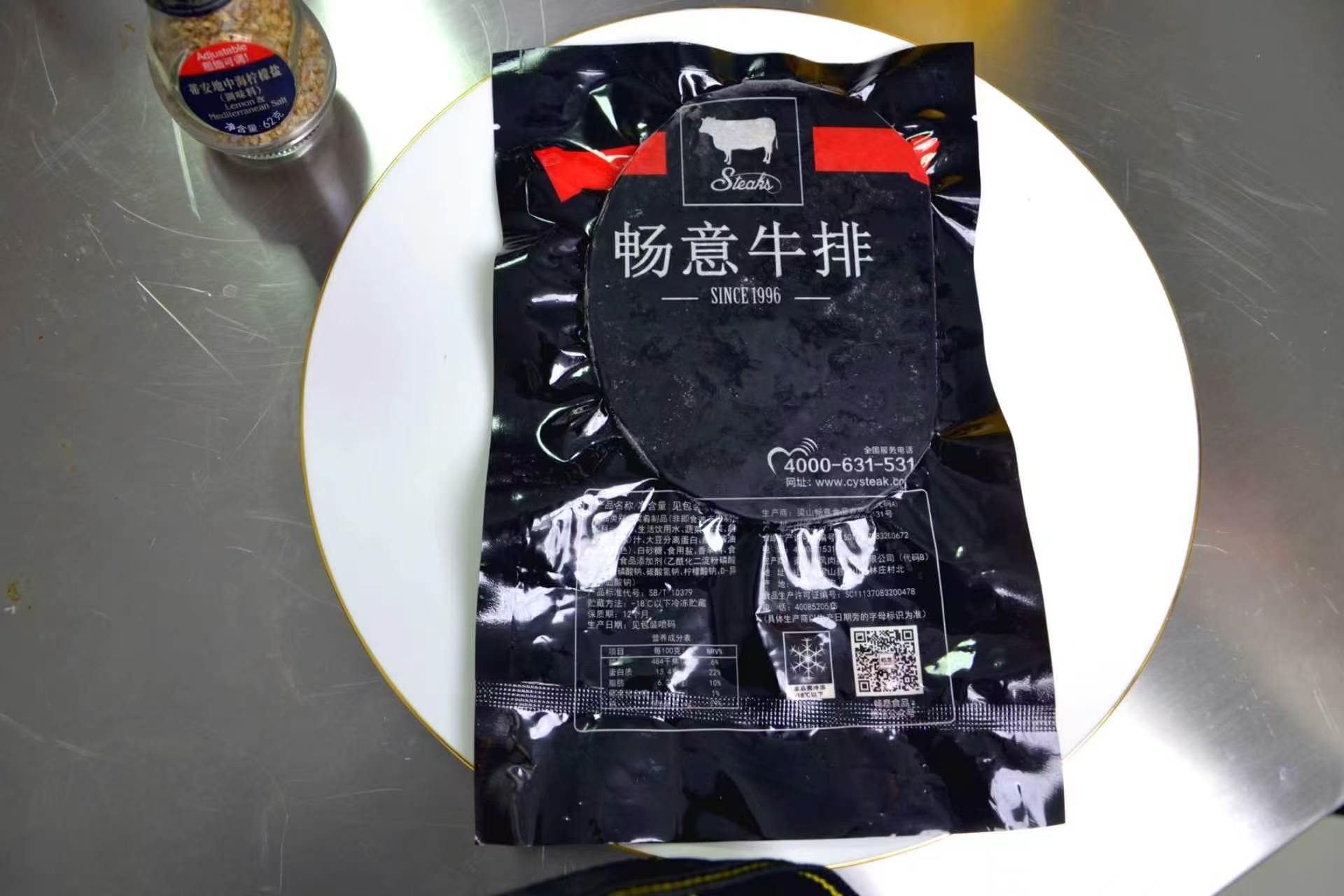 优质大米系列 主图