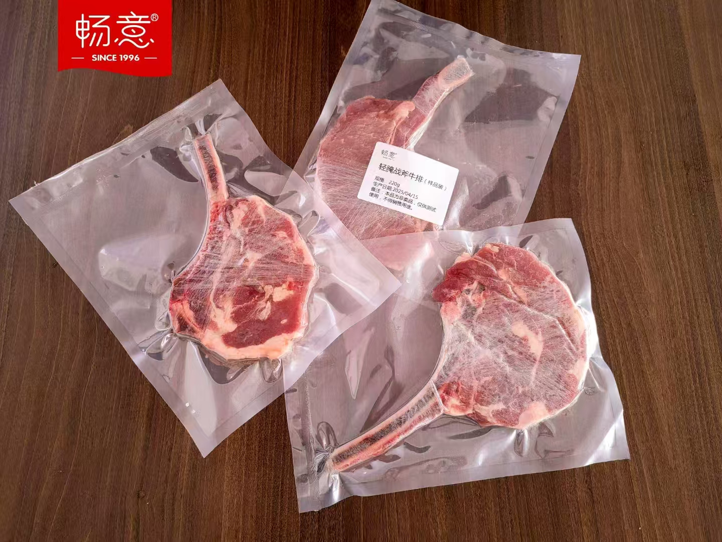 轻腌战斧牛排