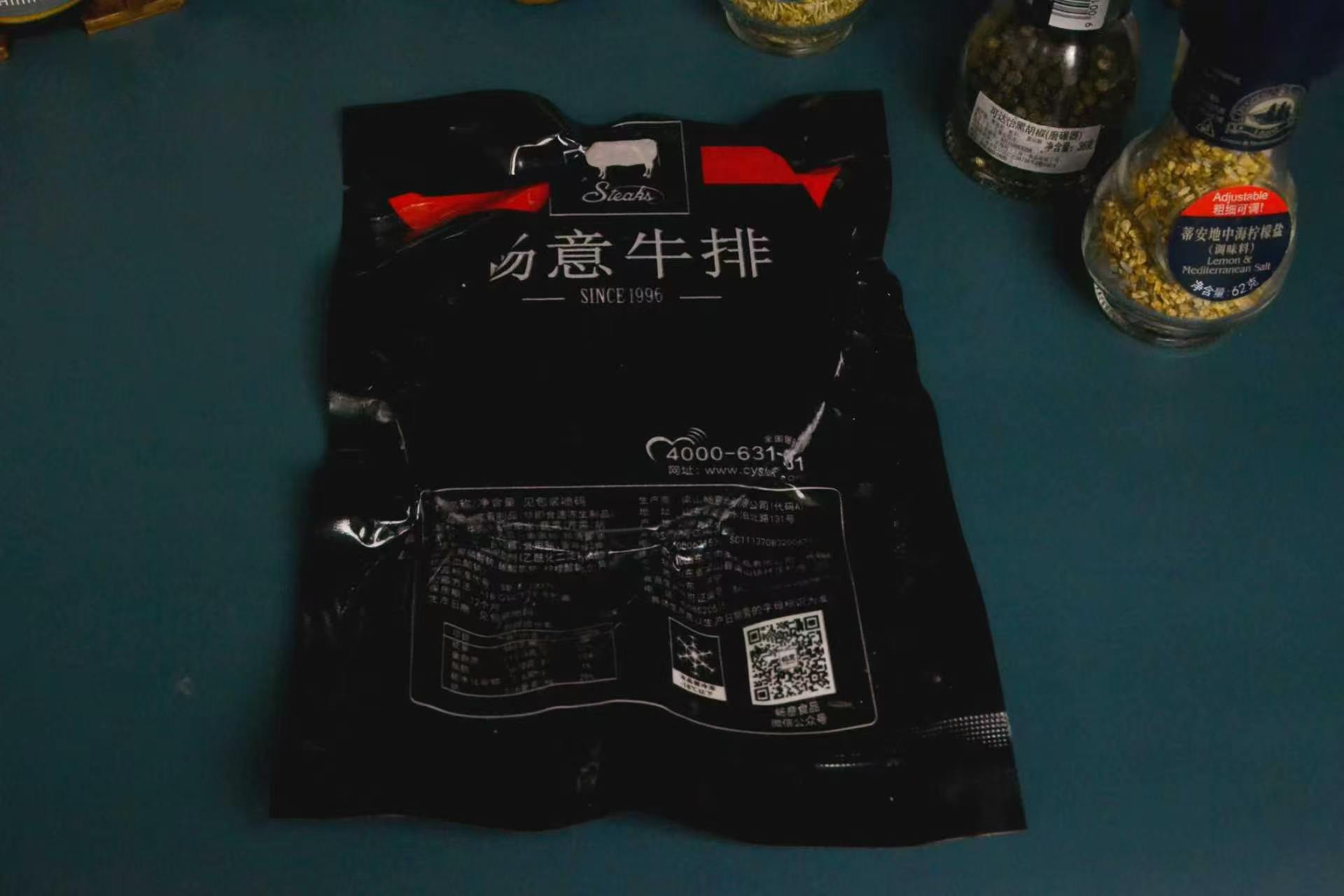 优质大米系列 主图