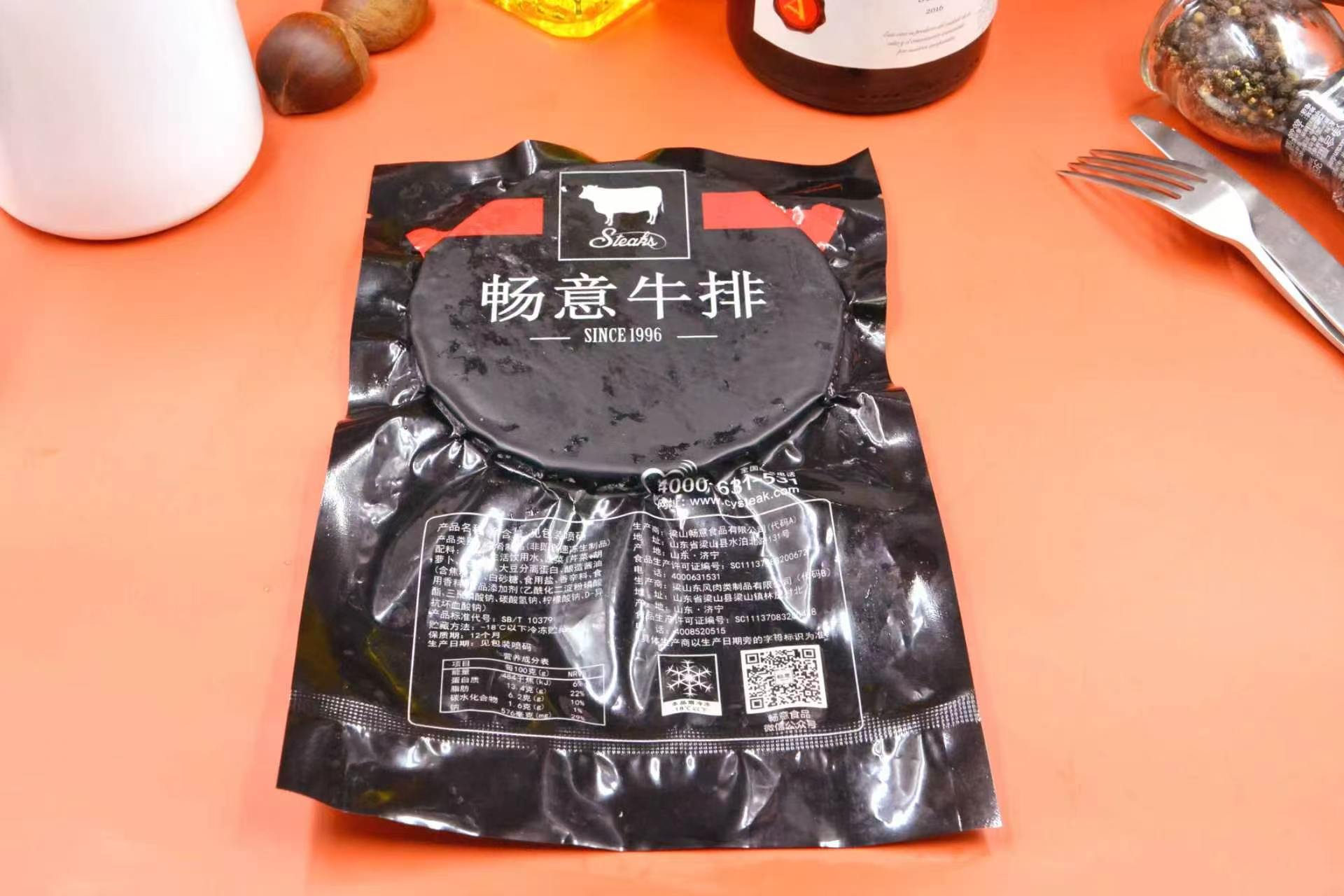 优质大米系列 主图