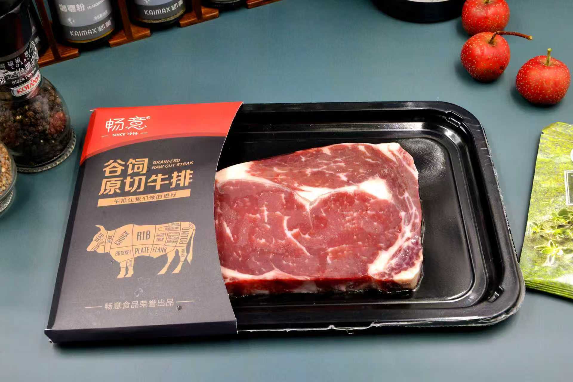 谷饲原切眼肉牛排